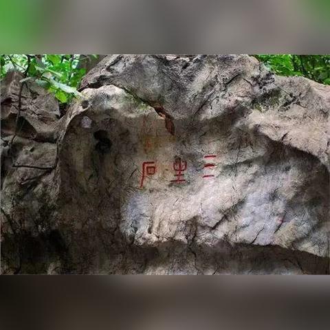 (三生问道官网)探寻游戏世界中的奇妙之旅：游戏三生问道的探索与发现