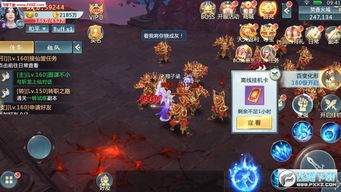 在武侠世界中的长生道士：修仙求长生，探索武侠奇迹并超越尘世束缚
