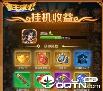 (霸王雄心所有版本)霸王雄心旧版可以登录，体验经典游戏的畅快之旅！