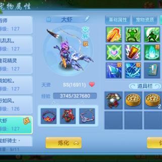 (法师魔法)限时优惠：法师消魔折扣活动，助你轻松提升战力，快来参与！