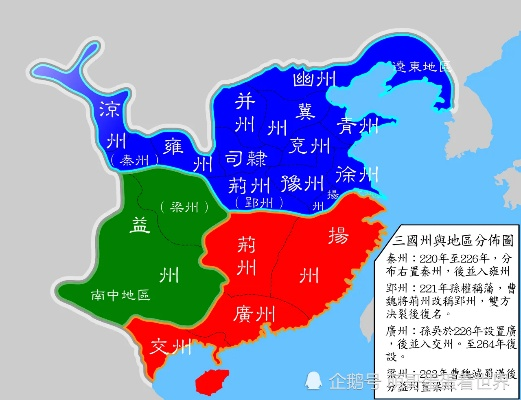 穿越三国时代，抢先招募张飞，助力刘备建立强大势力的冒险之旅