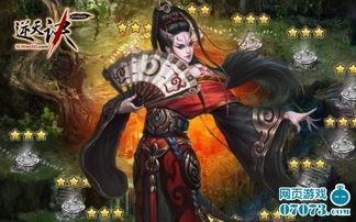 逆天斩神：挑战神明，无惧逆流，尽显英雄本色，征服世界的壮举