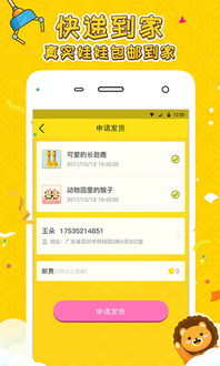 (免费的抓娃娃游戏)免费试试手气！抓娃娃游戏免费体验，超乐趣等你来！