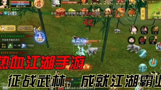 (武动江湖攻略百度经验)探索江湖，征战武林：武动江湖手游带你体验真实武侠世界