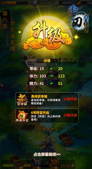 澳门249期开奖资料|探索新兴趋势与生活智慧_显示款.3.209