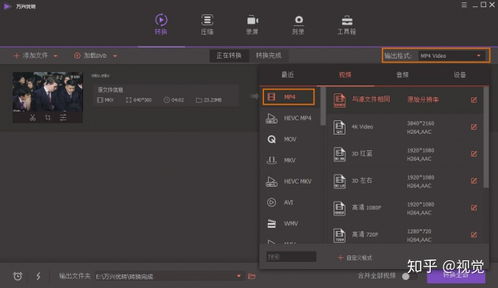 (视频mkv格式怎么转mp4)如何将MKV格式的视频文件转换为MP4格式？简单易学的转换教程分享