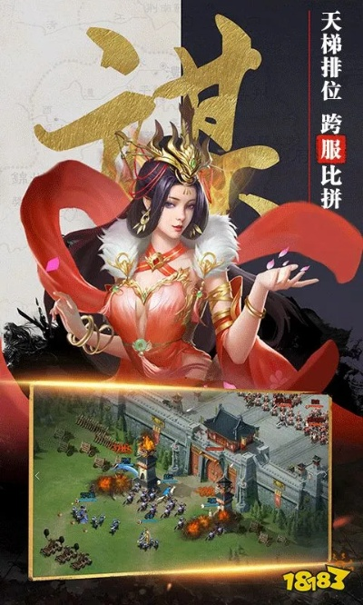 (步战三国攻略)步战三国阵容推荐:打造强大的战队,征战三国乱世取得胜利! (步战三国攻略)步战三国阵容推荐:打造强大的战队,征战三国乱世取得胜利!