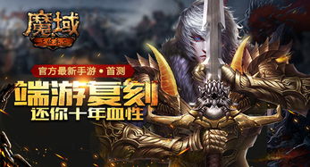 雷霆斩月三职业竖版手游:畅享激战与热血冒险的完美结合,探索无尽可能! 雷霆斩月三职业竖版手游:畅享激战与热血冒险的完美结合,探索无尽可能!