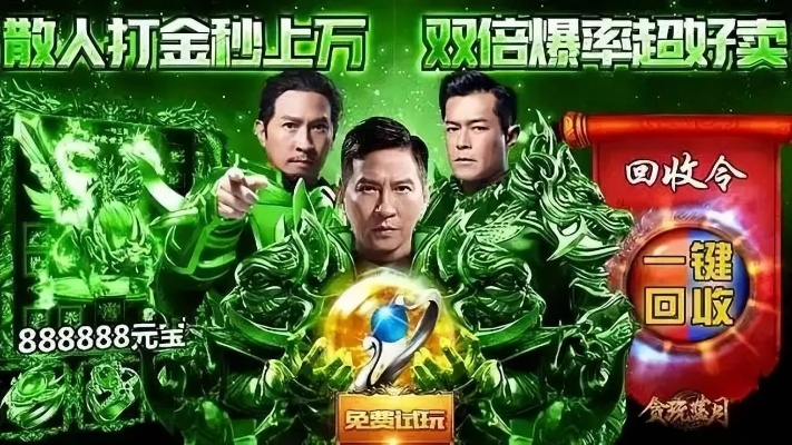 揭秘贪玩蓝月手游红包版真假,玩家们需谨慎小心共同保护游戏环境 揭秘贪玩蓝月手游红包版真假,玩家们需谨慎小心共同保护游戏环境