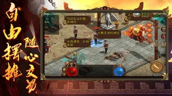 (暴走传奇下载)揭秘传奇暴走传专属攻略：独家秘籍助你游戏无敌走向传奇！