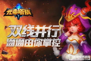 (片名《冰峰游戏》)探寻刺激冰峰游戏简介：欢乐冒险等你挑战！