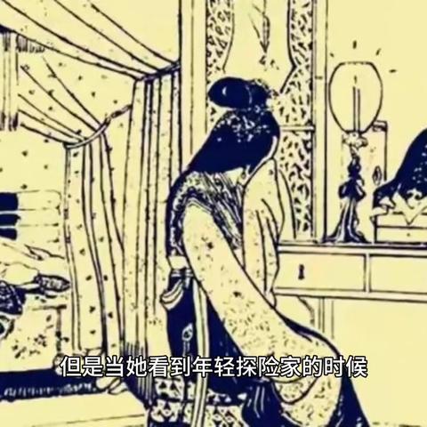 (非凡探险家系列)探寻非凡冒险之心的秘密:如何运用它来挑战极限和突破困境 (非凡探险家系列)探寻非凡冒险之心的秘密:如何运用它来挑战极限和突破困境