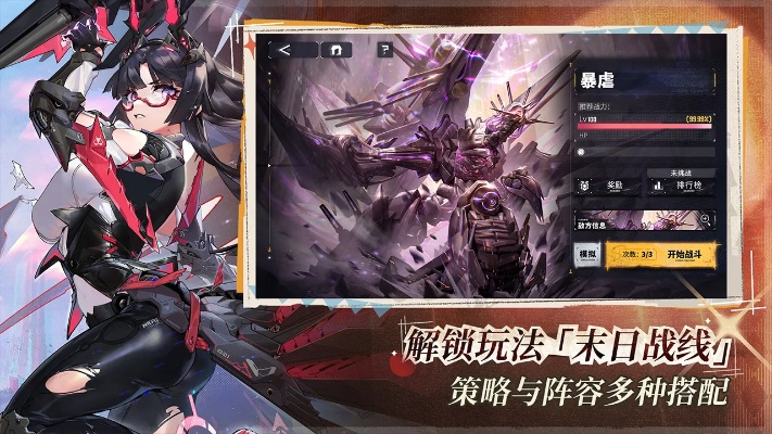 交错战线:探索不同服的玩法与特色,揭秘各服的独特体验与乐趣 交错战线:探索不同服的玩法与特色,揭秘各服的独特体验与乐趣