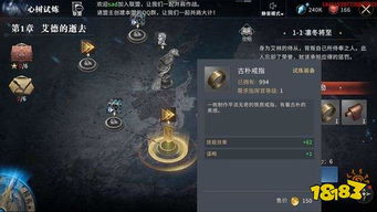 (泉水指挥官对应的名字)探秘未知之境:泉水指挥官游戏中的策略与冒险 (泉水指挥官对应的名字)探秘未知之境:泉水指挥官游戏中的策略与冒险