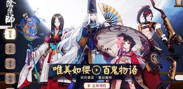 如何将阴阳师手游攻略分享到攻略墙?阴阳师手游攻略墙投稿攻略。 如何将阴阳师手游攻略分享到攻略墙?阴阳师手游攻略墙投稿攻略。