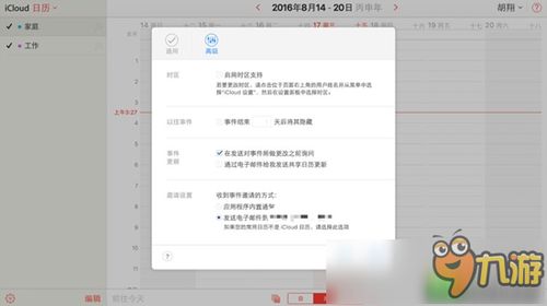 (晶核下载)晶核安卓和苹果账号是否可以互通?功能如何操作? (晶核下载)晶核安卓和苹果账号是否可以互通?功能如何操作?