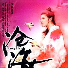 (昆仑与沧海哪个好看)昆仑与沧海：古代神话中的联系和互动以及其象征意义