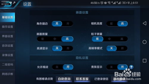全战王者服务器关闭消息引发玩家热议，各方对此的反应与影响分析