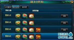 神指三国活跃度如何?深入研究为您详解神指三国游戏的玩家参与度 神指三国活跃度如何?深入研究为您详解神指三国游戏的玩家参与度