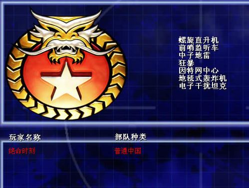 我是大将军4399：玩转战场，征服敌人，征战千里，统领军队战无不胜