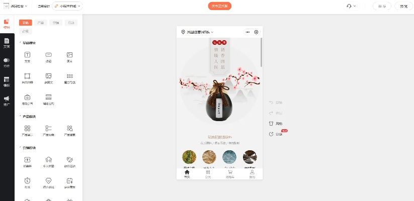 (风之卷轴下载)探索微信小程序风之卷轴的多种名称及其背后的深意
