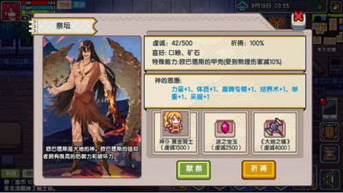 (点点骑士什么英雄好)点点骑士新手攻略:从零开始,轻松上手,成为顶尖骑士! (点点骑士什么英雄好)点点骑士新手攻略:从零开始,轻松上手,成为顶尖骑士!