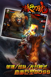 4399格斗超人6.0.1内购攻略: 玩转游戏最新版本，获取无限内购道具技巧！