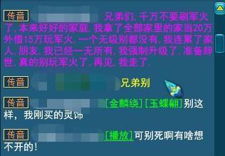 粉碎砸电脑游戏!惹怒你无法完成的任务,愤怒之下挥泪砸碎键盘! 粉碎砸电脑游戏!惹怒你无法完成的任务,愤怒之下挥泪砸碎键盘!