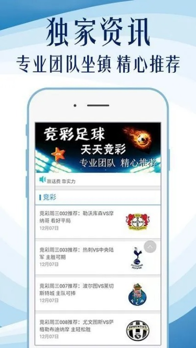 澳门正版资料免费大全新闻最新大神|决策资料解释落实_精简版IOS.6.502