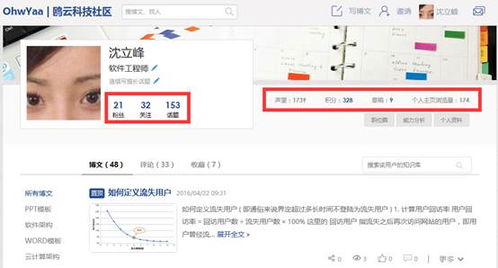 新澳门最新开奖记录查询第28期|独家资源分享助你成长_定时制.6.709