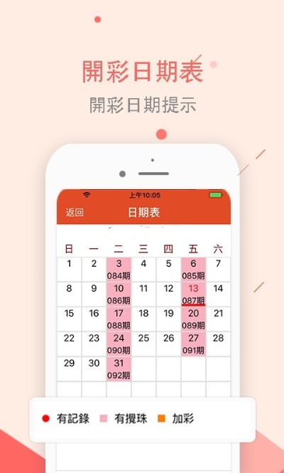 澳门天下彩_免费资料大全|预测分析解释落实_弹性款.8.14