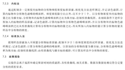 新澳2024年正版资料|权威分析解释落实_探索版.0.34
