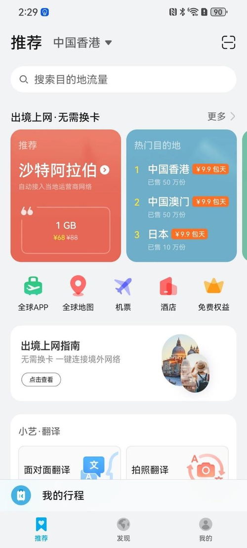 新奥全部开奖记录查询|探索生活中的小确幸_单独版.5.311