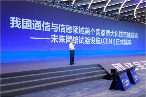 2024新澳门天天开好彩大全37b|未来科技探索之旅_中心版.9.205