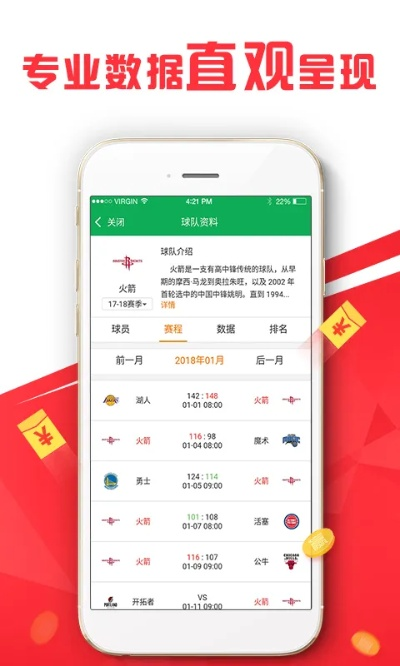 新奥彩资料免费提供96期|探索城市的秘密角落_极速版APP.5.548