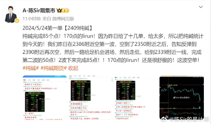 42982金牛网论坛一语破天机|探索新趋势掌握未来资讯_投资款.6.806