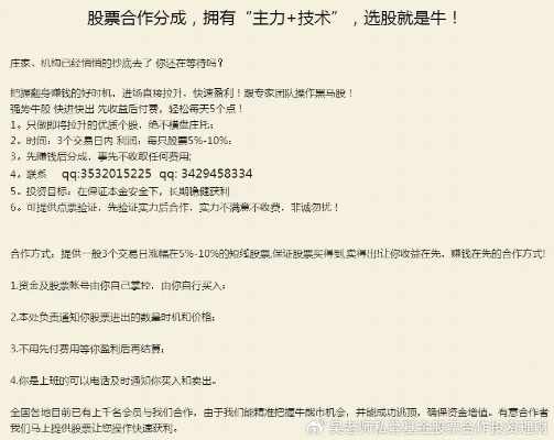 42982金牛网论坛一语破天机|探索新趋势掌握未来资讯_投资款.6.806