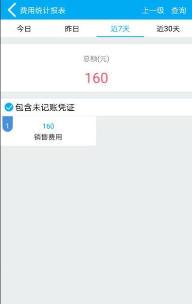 管家婆软件多少钱一年|综合分析解释落实_NE版.4.95