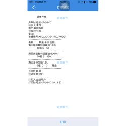 管家婆软件多少钱一年|综合分析解释落实_NE版.4.95