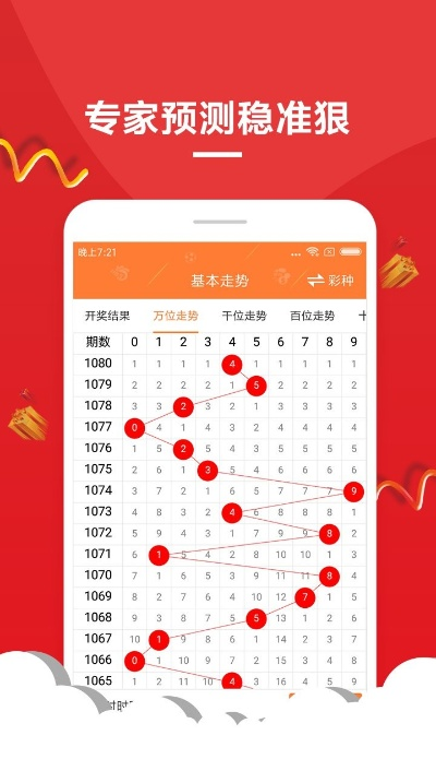新澳门彩最新开奖号码提醒|系统分析解释落实_E版.8.17