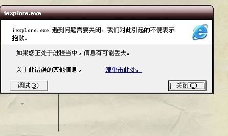 全网杀肖高手资料|考试释义深度解读与落实_冒险版APP.8.172
