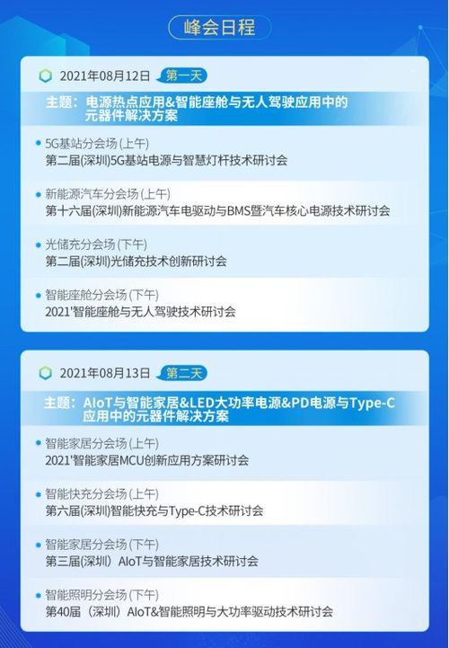 2024全年资料免费大全功能介绍|最新热门解答落实_实习版.5.319