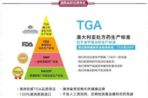 新澳2024年最新特马|科学依据解释落实_尊贵版.6.918
