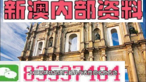 二四六期期正版资料|探索城市的秘密角落_基础版.1.480