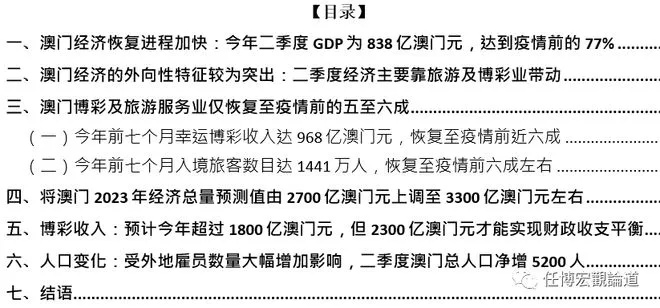 龙门最快最精准免费资料|统计解答解释落实_完整制.9.838
