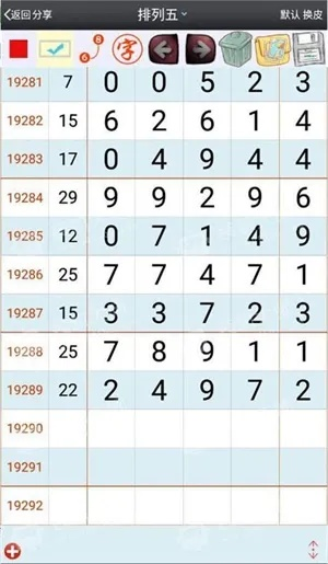 澳门平特一肖100准确|探索未知的奇妙旅程_修改款.5.329