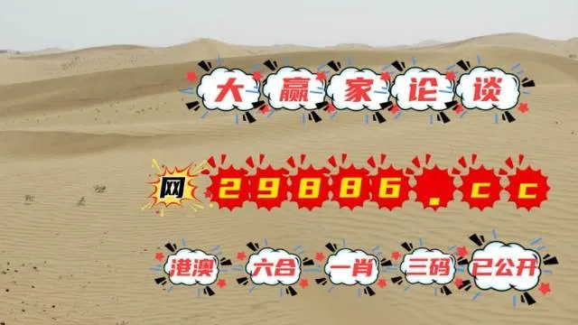 澳门三码三期必开网站|了解当前热门问题的解答_豪华款.9.34