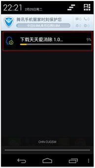 数字融合Fusion手机免费下载-数字融合Fusion安卓版v.3.92 数字融合Fusion手机免费下载-数字融合Fusion安卓版v.3.92