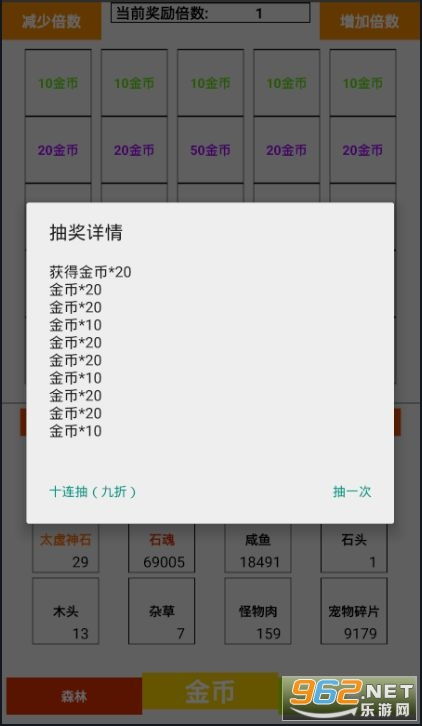 东方LostWord国际版下载新版安装包-东方LostWord下载中文版v.6.26 东方LostWord国际版下载新版安装包-东方LostWord下载中文版v.6.26