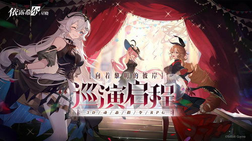 依露希尔星晓官方版无限资源下载-依露希尔星晓官方版手机版下载v.5.73 依露希尔星晓官方版无限资源下载-依露希尔星晓官方版手机版下载v.5.73